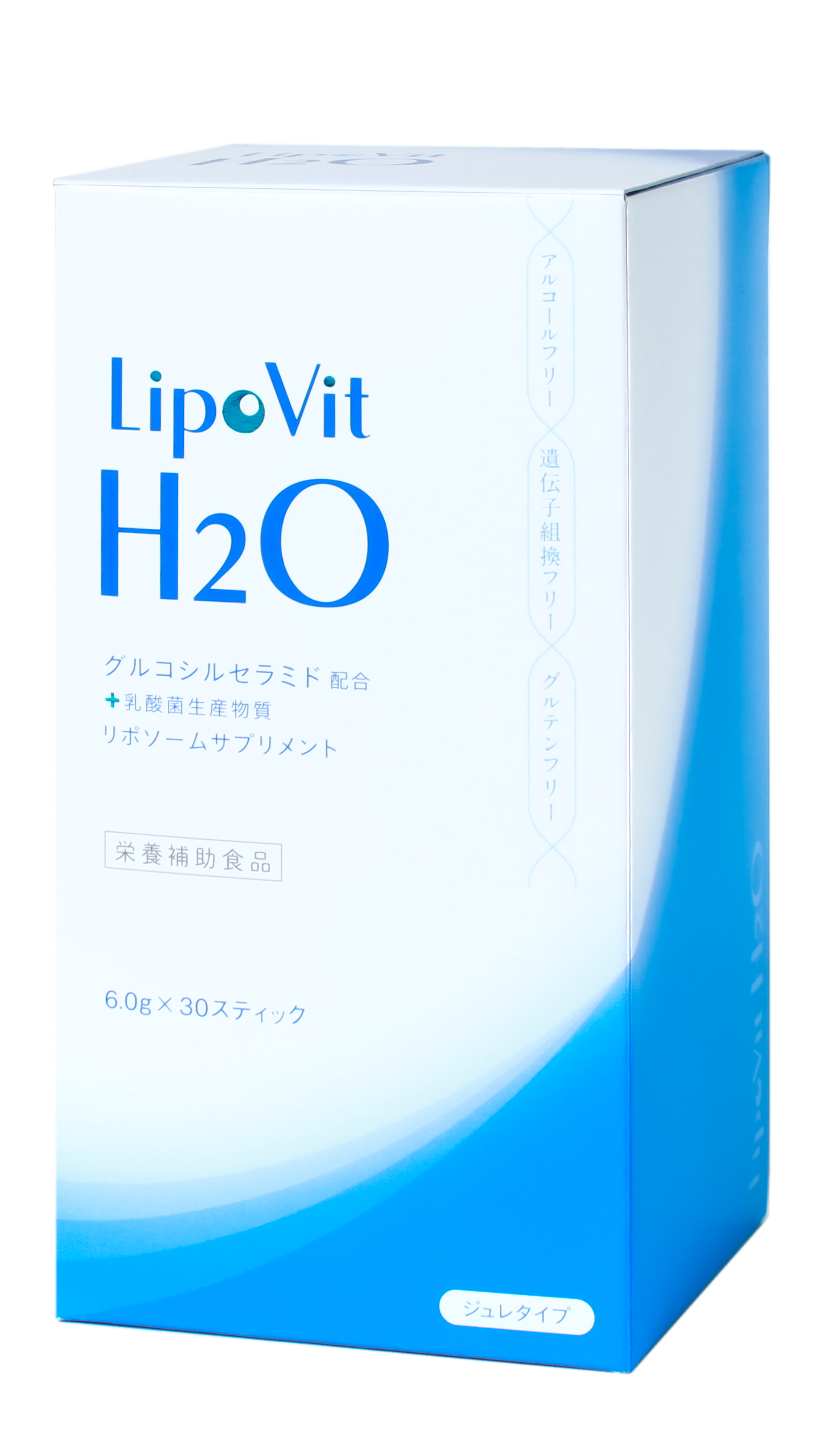 LipoVit | リポソーム サプリメントのリポビット