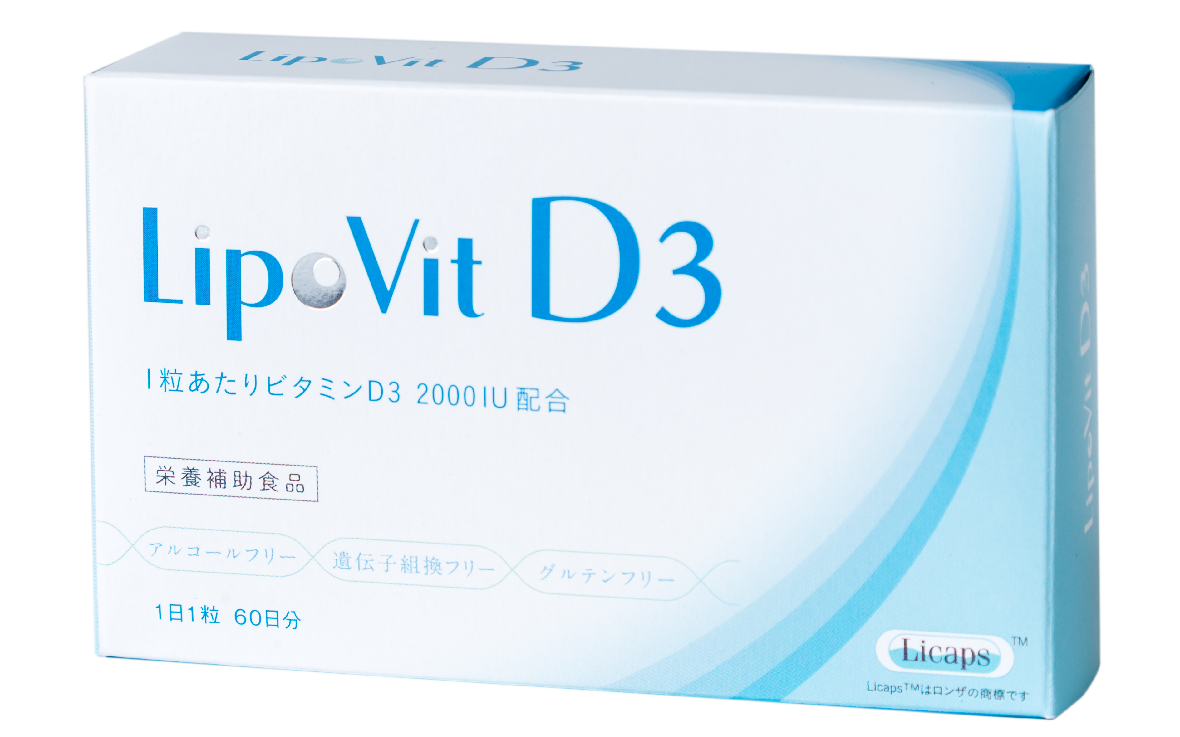 LipoVit D3（リポビット D3) 60粒入